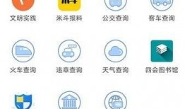 四会新闻爆料网站有哪些,本地资讯一手掌握