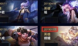 王者最新皮肤爆料30款